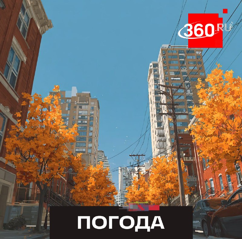 Фото поста канала  360.ru