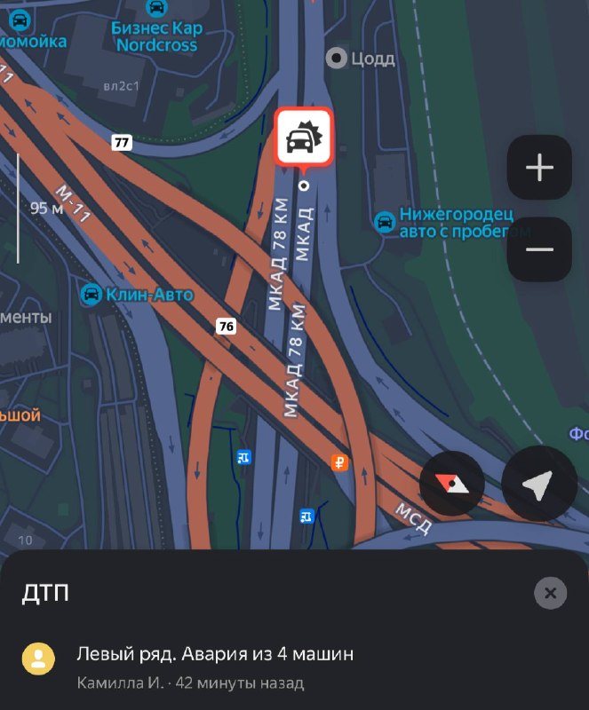 Фото поста канала  Московские новости