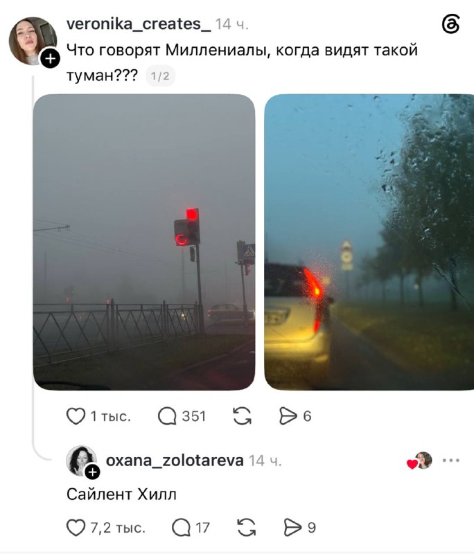 Фото поста канала Московская Хроника