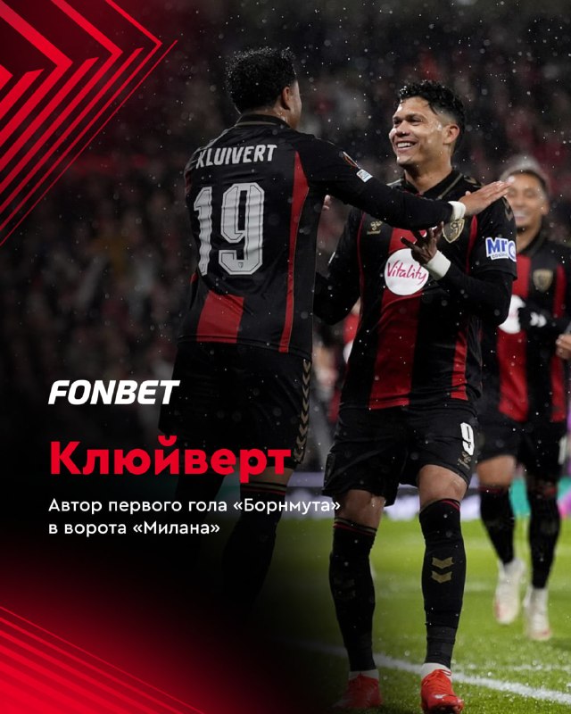 Фото поста канала FONBET