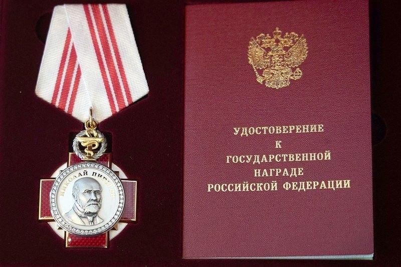 Фото поста канала Медицинская Россия