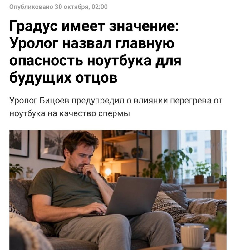 Фото поста канала о чём говорят коллеги