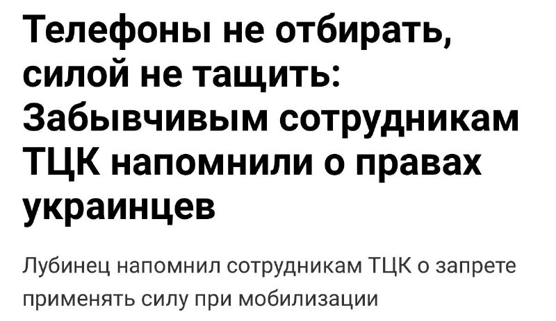 Фото поста канала НОС