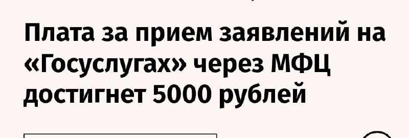 Фото поста канала  Live Народная Редакция