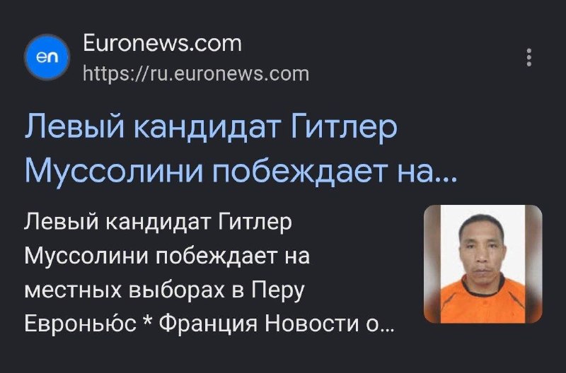 Фото поста канала  Феноменология левого кринжа ☭