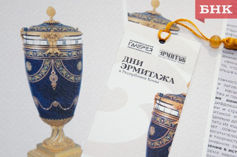 Фото поста канала  БНК