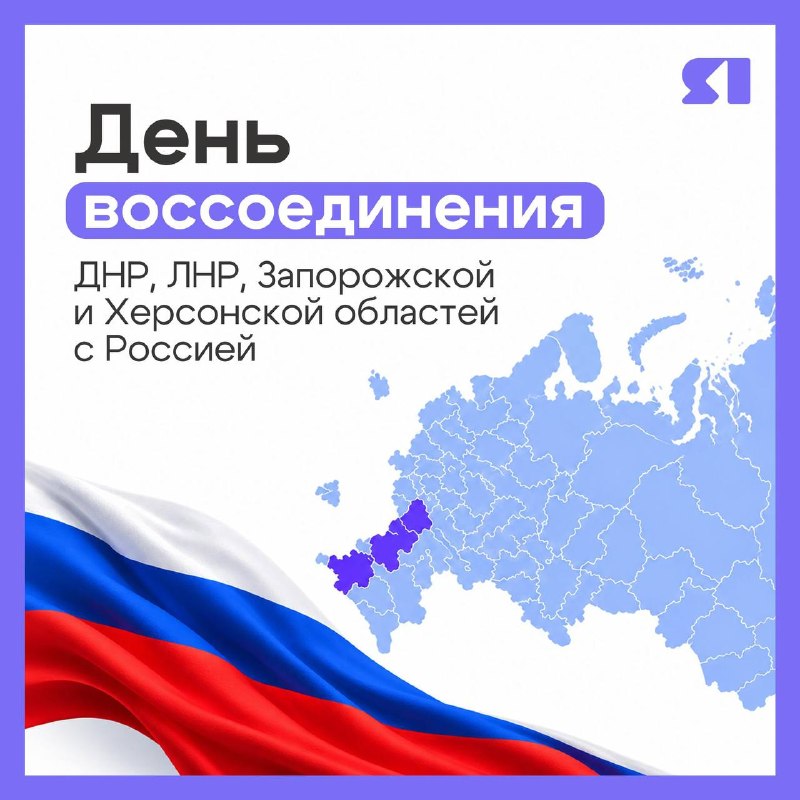 Фото поста канала  Мониторинг 76 Ярославская область