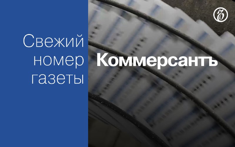 Фото поста канала НОВОСТИ 