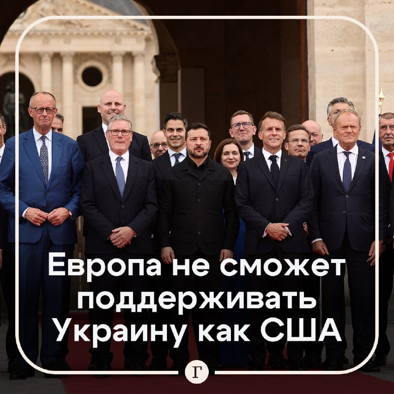 Фото поста канала  Газета.Ru