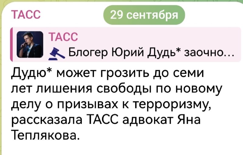 Фото поста канала  Радио Стыдоба