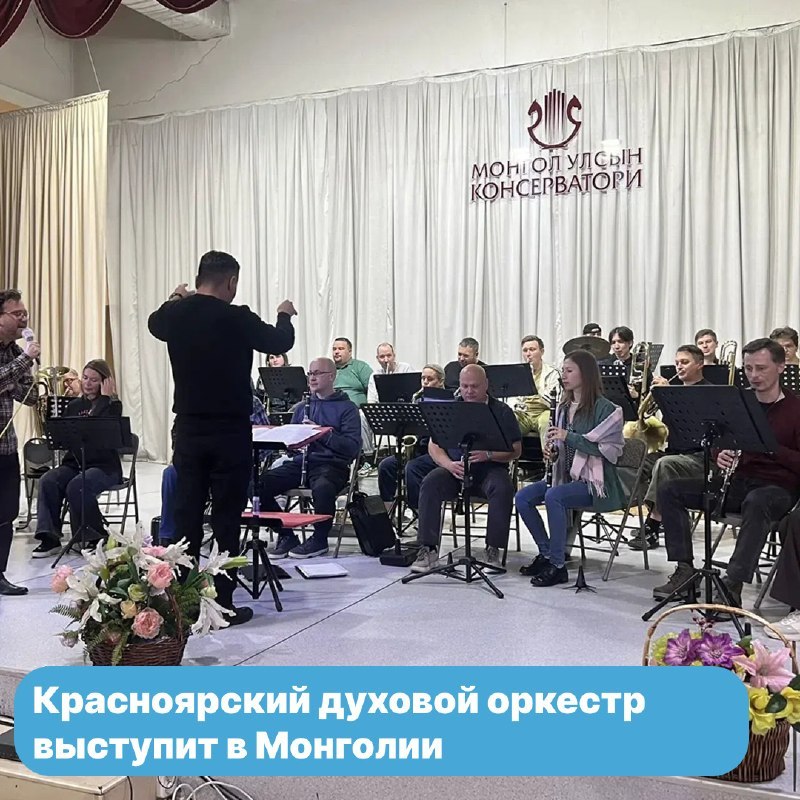 Фото поста канала Новости Красноярска и Края