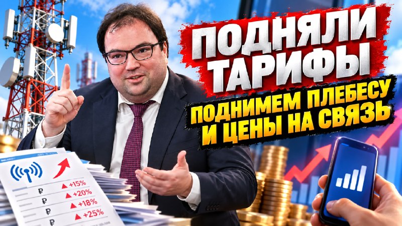 Фото поста канала  Геоэнергетика ИНФО