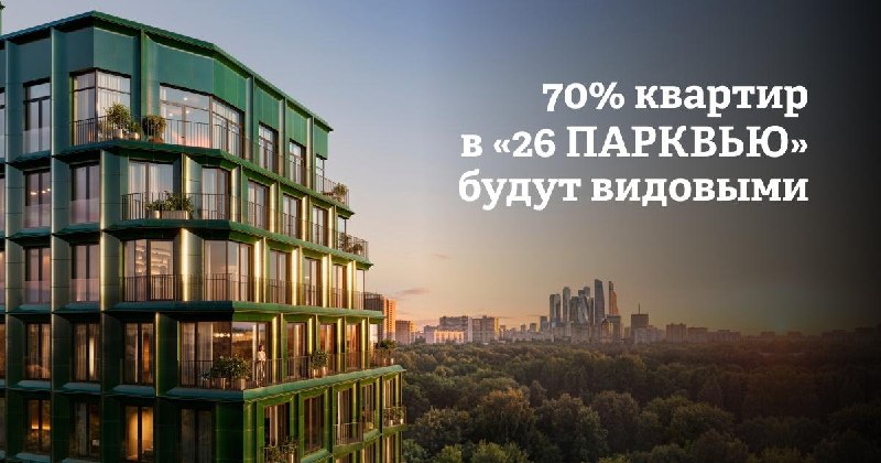 Фото поста канала  Forbes Russia