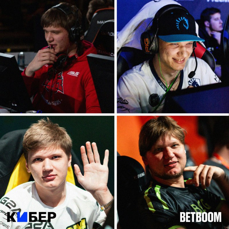 Фото поста канала Кибер на Спортсе: Dota 2 и CS2