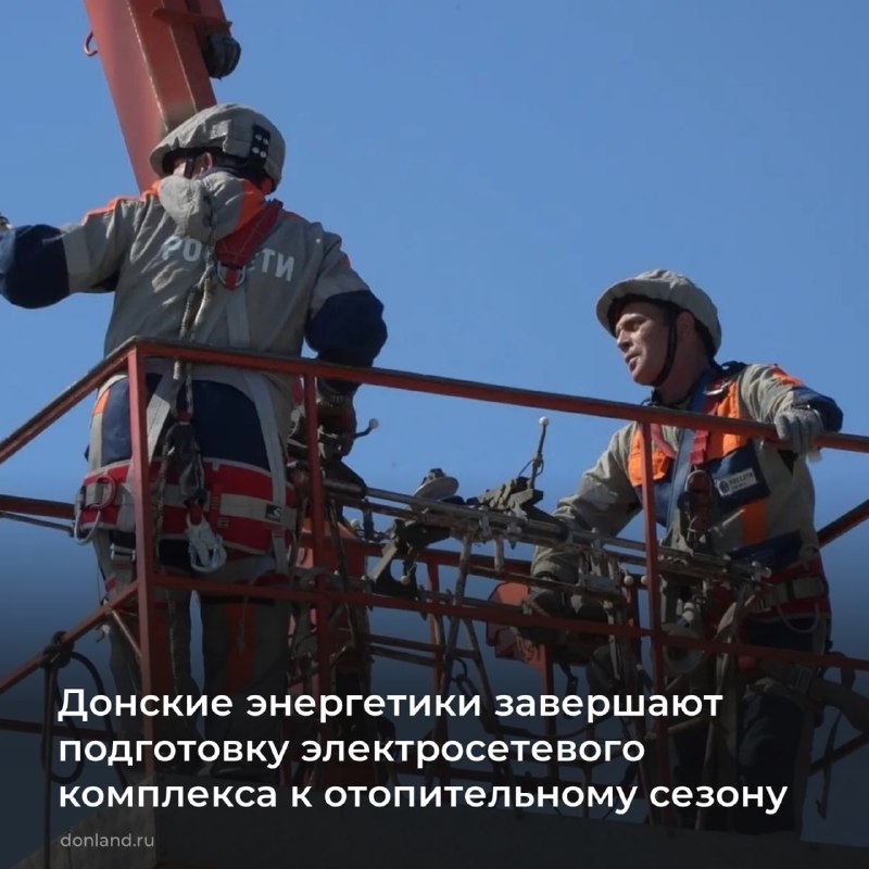 Фото поста канала  Мой Таганрог