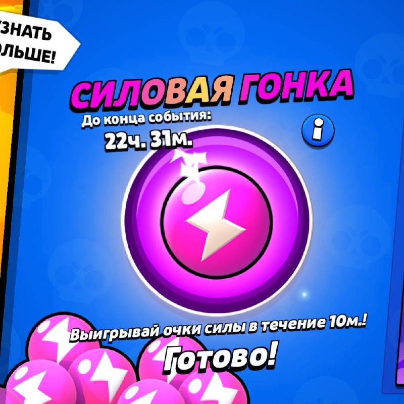 Фото поста канала Мир Supercell 