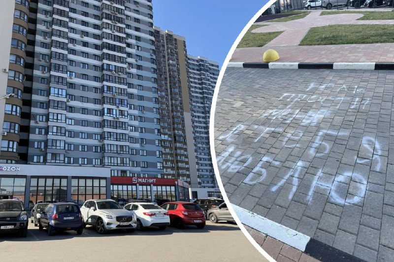 Фото поста канала  Новости Рязани YA62