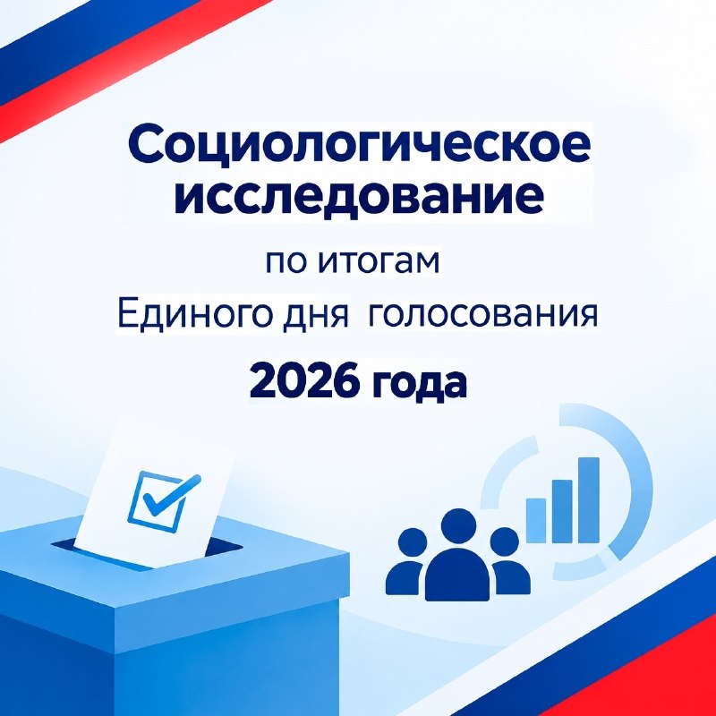 Фото поста канала  Псковское Агентство Информации