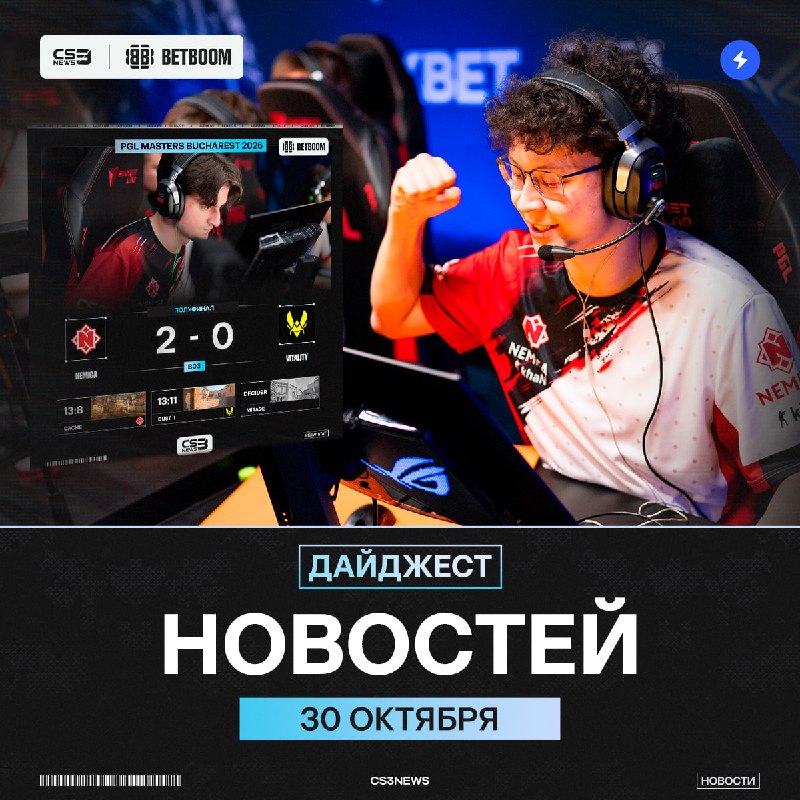 Фото поста канала CS3NEWS | Counter-Strike 2