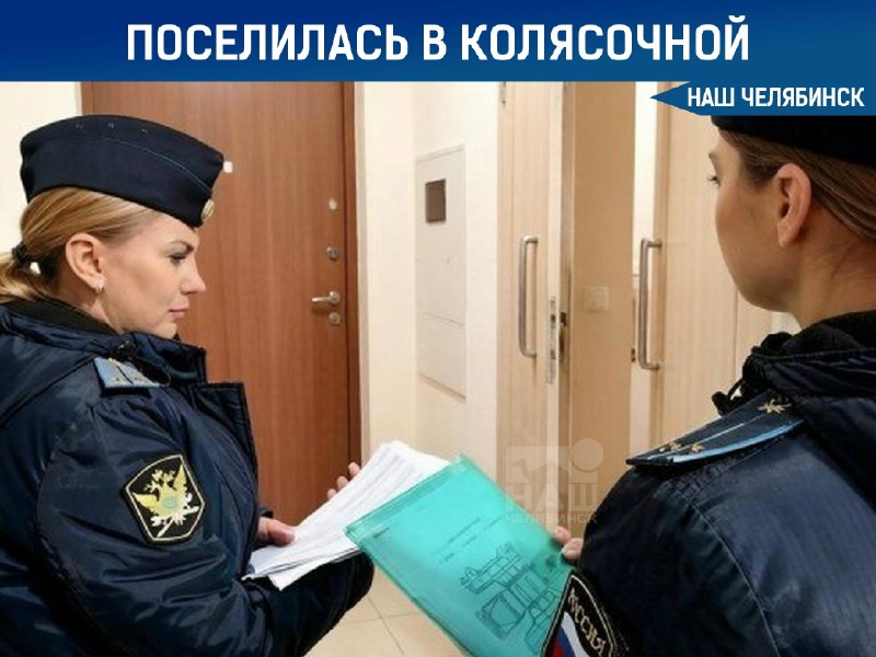 Фото поста канала  Наш Челябинск