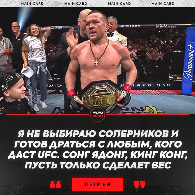 Фото поста канала Main Card
