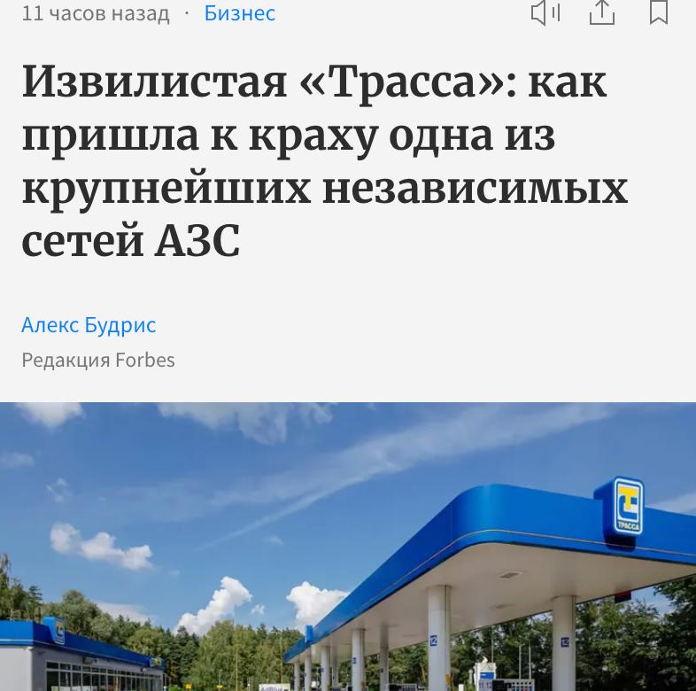 Фото поста канала  Кабинет инвестора