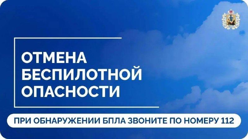 Фото поста канала  Мониторинг 29 Архангельская область