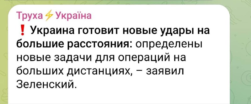 Фото поста канала  Объективный Евген