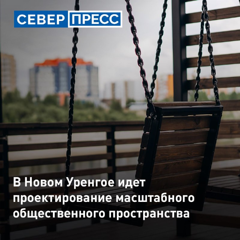Фото поста канала  Мониторинг 89 Ямало-Ненецкий АО