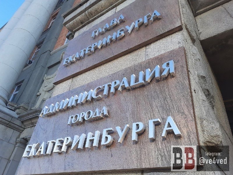 Фото поста канала  Мониторинг 66 Свердловская область