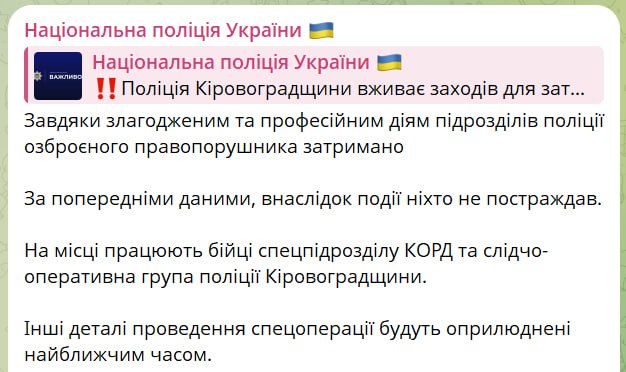 Фото поста канала Политика  Страны
