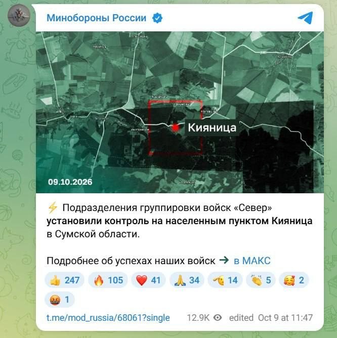 Фото поста канала  Днепр агрегатор новостей
