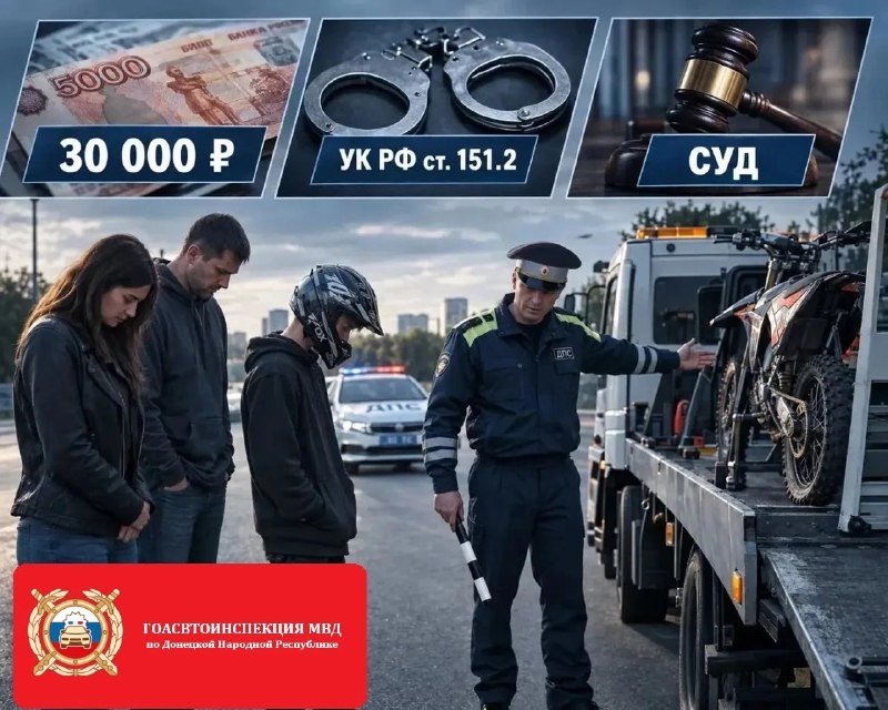 Фото поста канала  Мариуполь в курсе 🇷🇺!