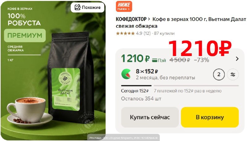 Фото поста канала AliExpress - Халявщики