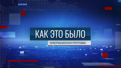Фото поста канала  Лента новостей Приднестровья | Z