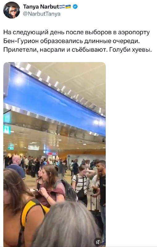 Фото поста канала  Злободневушка