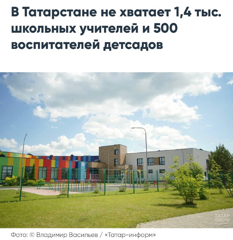 Фото поста канала  Зеленодольск Life | Яшел Үзән| РТ