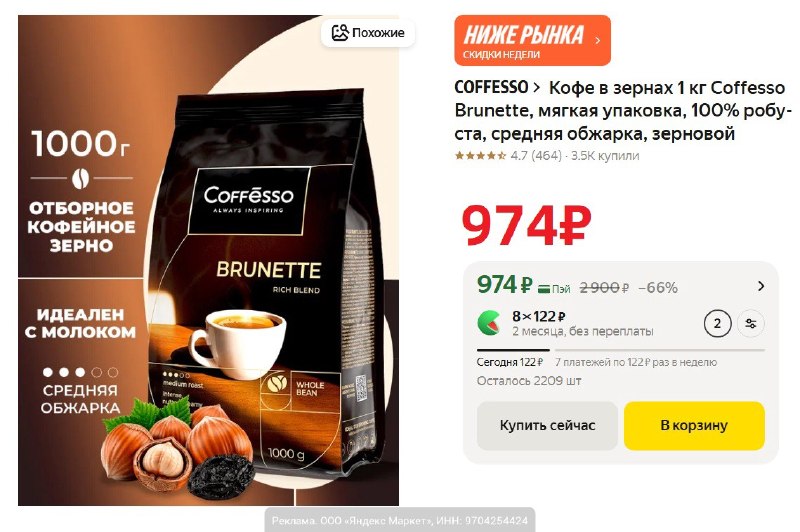 Фото поста канала AliExpress - Халявщики
