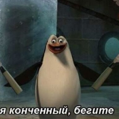 Фото поста канала  Рифмы и Панчи 🤯