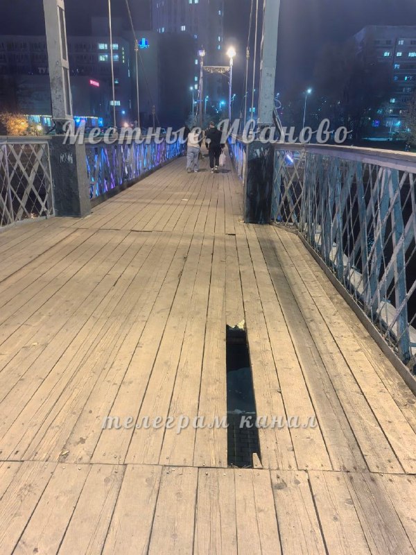 Фото поста канала  Местные. Иваново