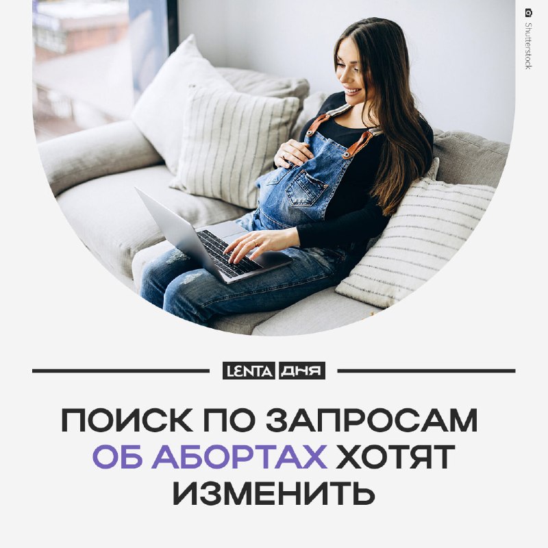 Фото поста канала Лента дня