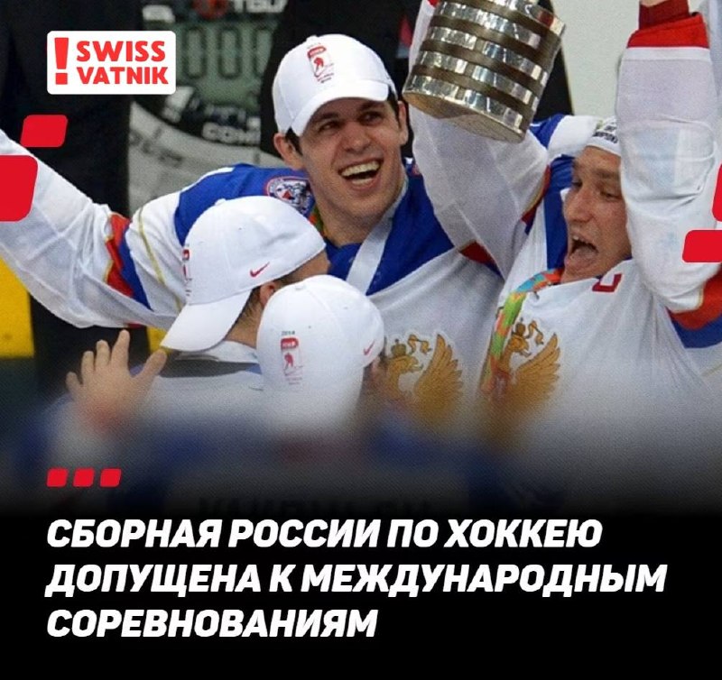 Фото поста канала  Swiss Vatnik