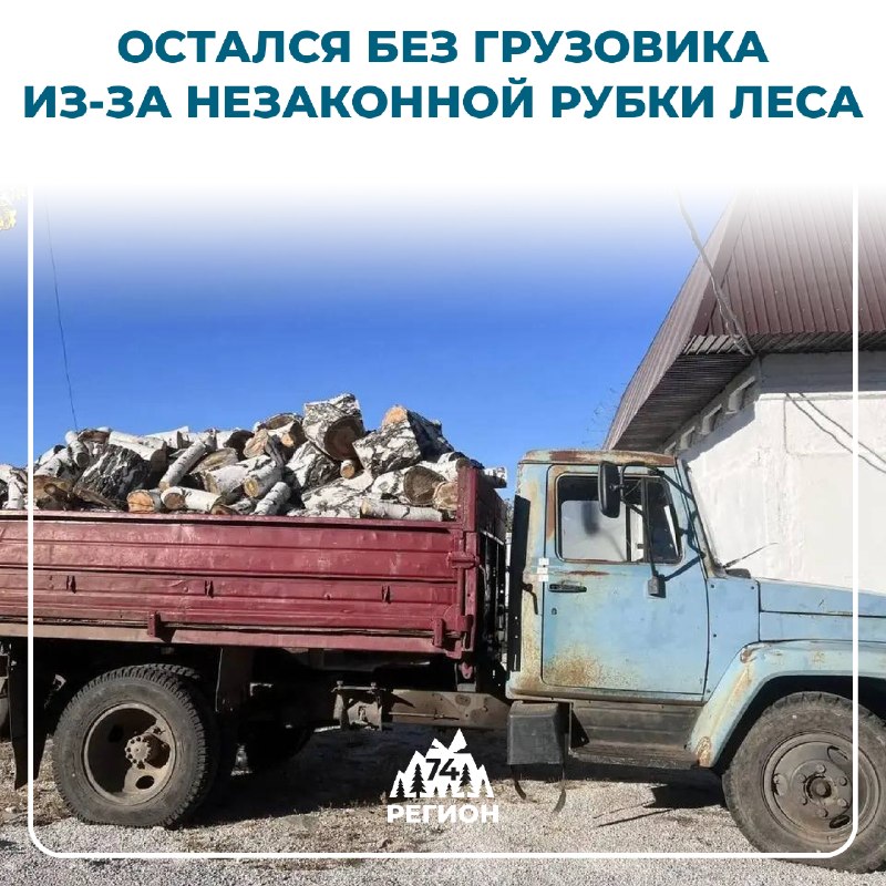 Фото поста канала  Регион 74 | Южный Урал и Челябинск