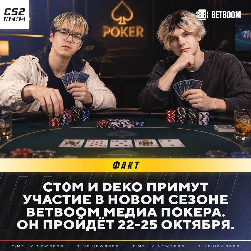 Фото поста канала CS2 NEWS | Counter-Strike 2