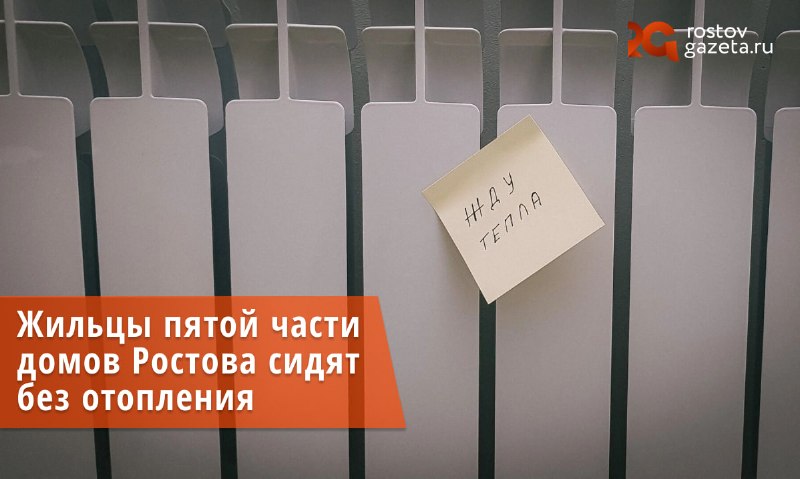 Фото поста канала  RostovGazeta.ru | Ростовская область
