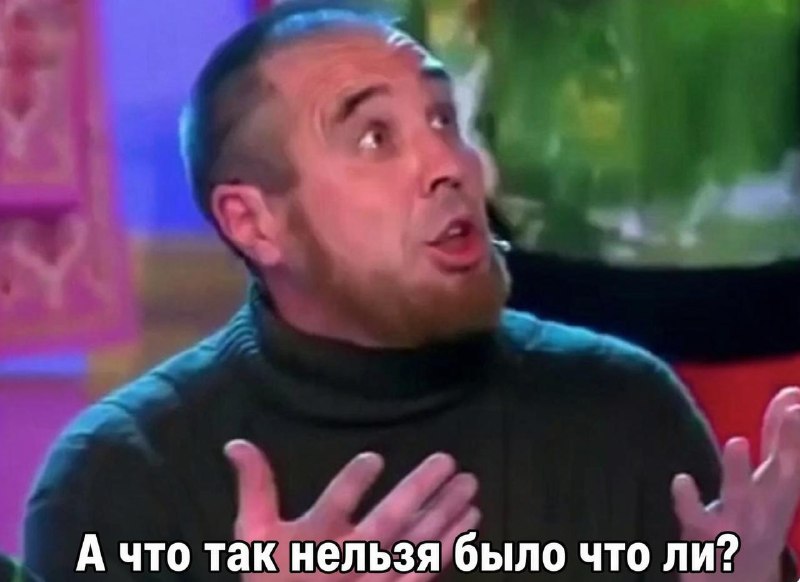 Фото поста канала ТОПОР - Горячие новости