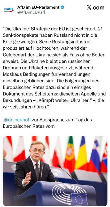 Фото поста канала  В порядке бреда 🧨