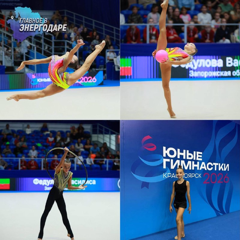 Фото поста канала  Главное в Энергодаре