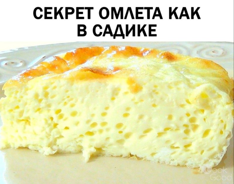 Фото поста канала Моя дача. Сад и огород