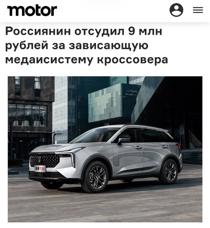 Фото поста канала ПДД